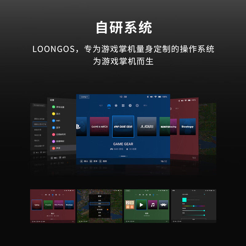 MINILOONG Pocket 1 Portable Pr - Open Source Retro Game Console 4 Inch 评论和价格