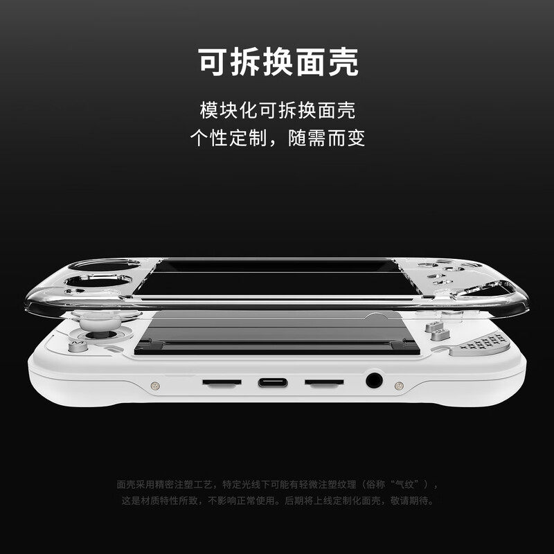 MINILOONG Pocket 1 Portable Pr - Open Source Retro Game Console 4 Inch 评论和价格