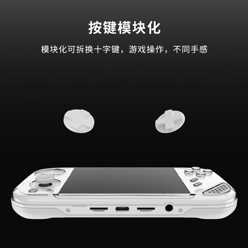 MINILOONG Pocket 1 Portable Pr - Open Source Retro Game Console 4 Inch 评论和价格