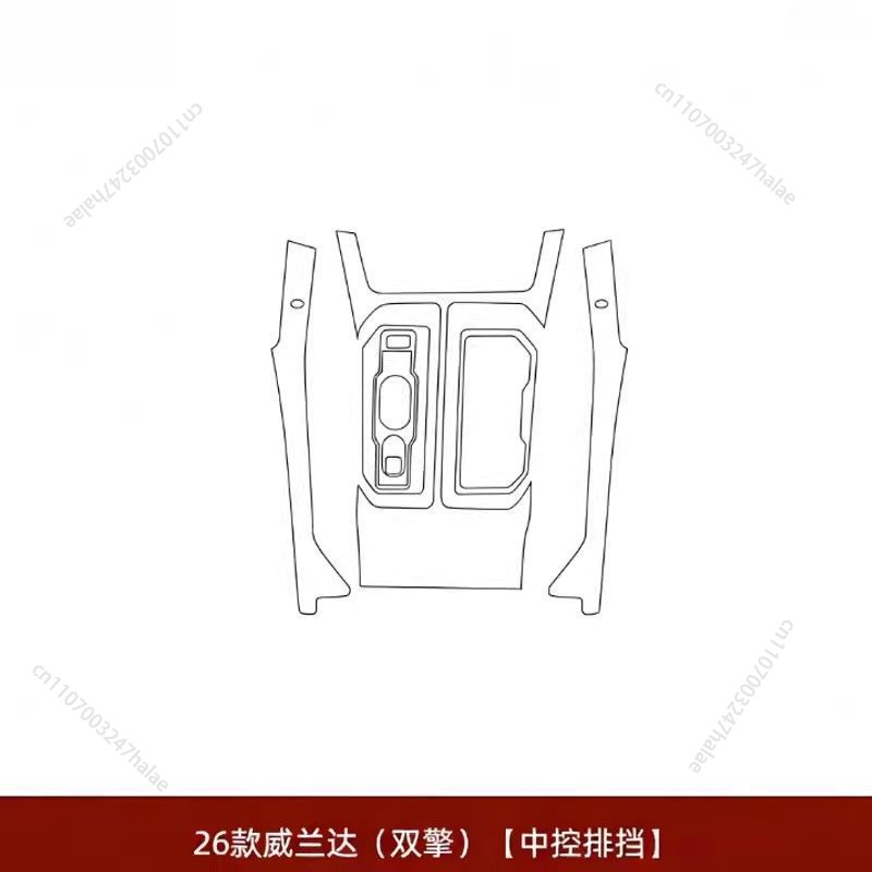 Center Console & Navigation Sc - Screen Protector Tempered Glass Console 评论和价格