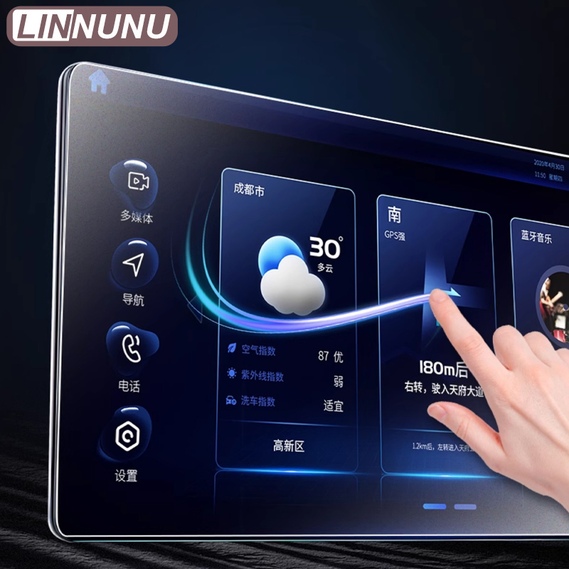LINNUNU 15.6'' For Chery Tiggo - Screen Protector Tempered Glass Console 评论和价格