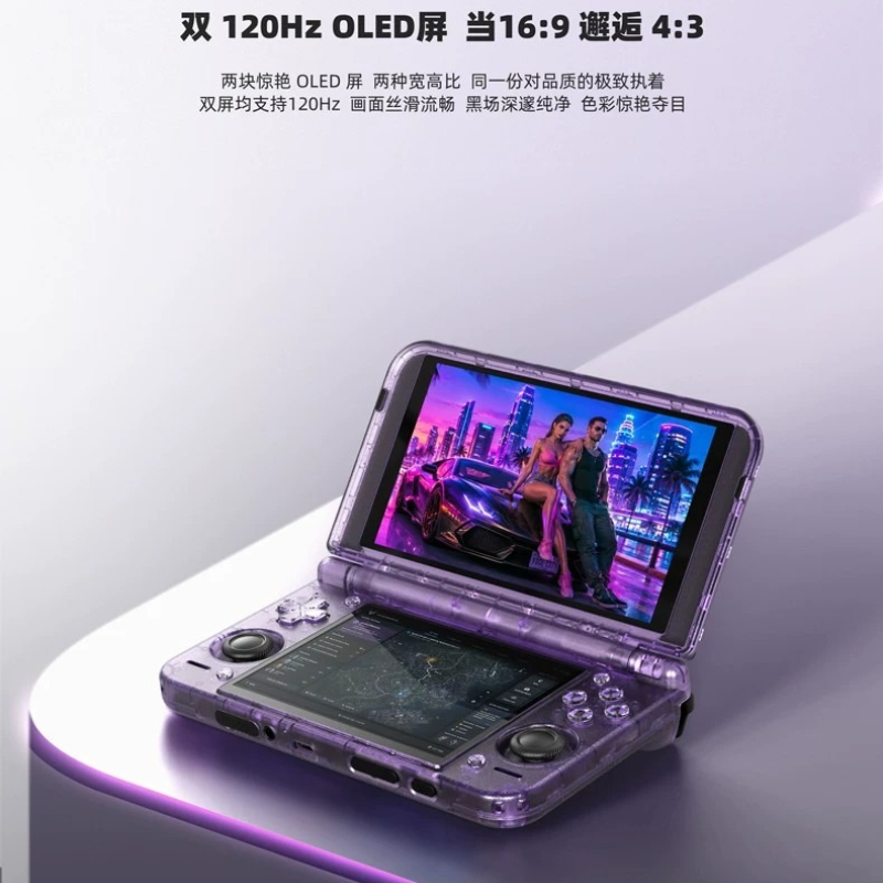 Retroid Pocket Duo Dual‑Screen - Android Retro Gaming Handheld Oled 评论和价格