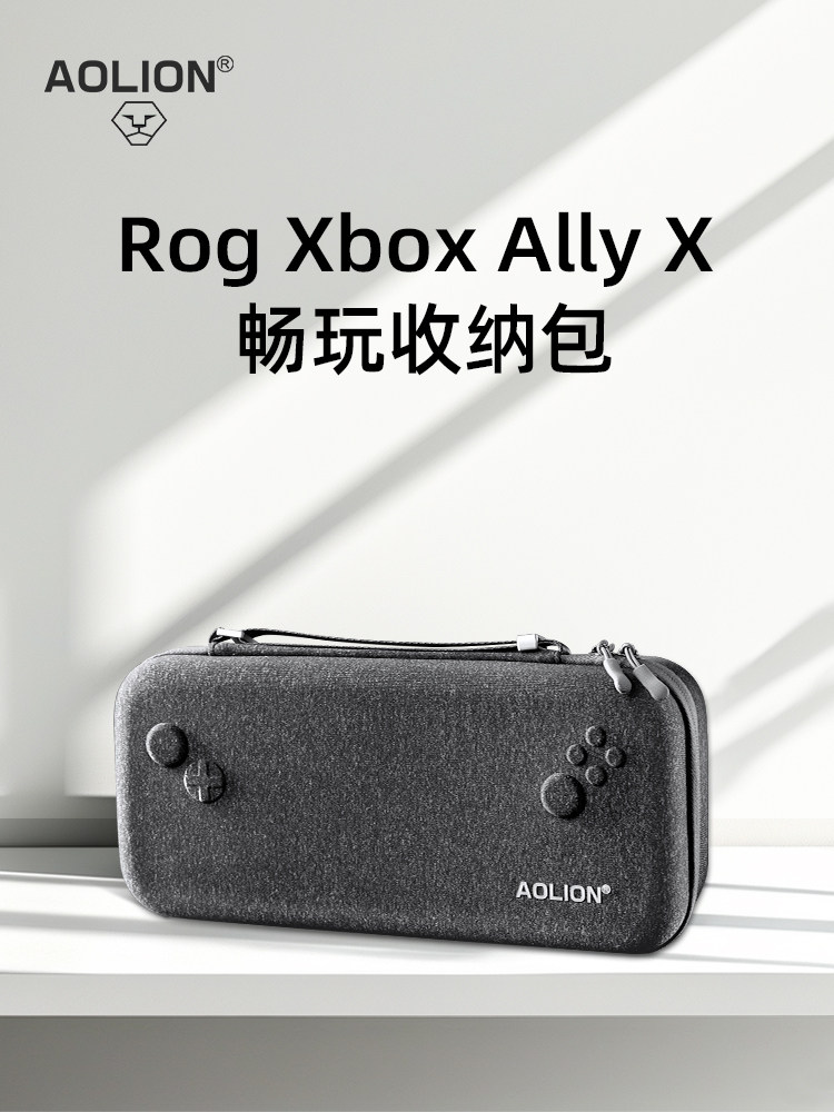 Aolion Hard Eva Carrying Case  - Handheld Game Console Case Travel 评论和价格